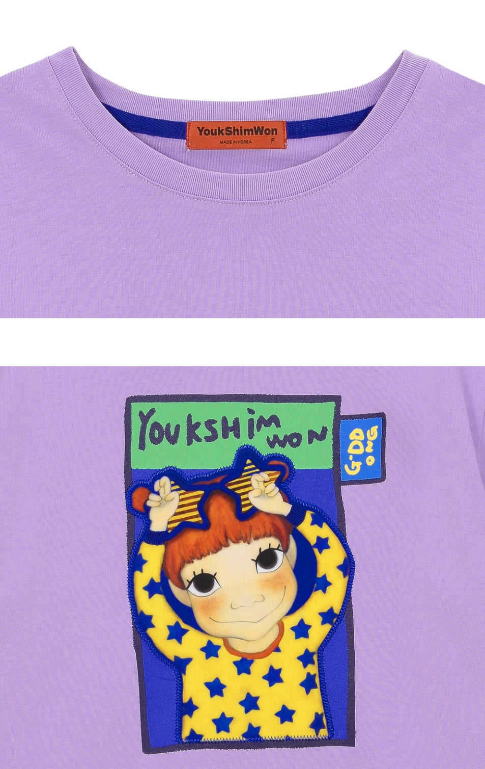 Cartoon T-Shirt F Gaeddongi